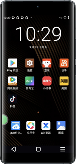 进入你的专属云机